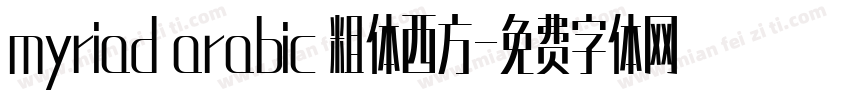 myriad arabic 粗体西方字体转换